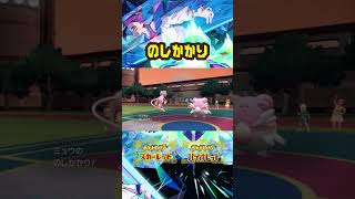 のしかかり* スカーレットバイオレット 9世代  SV わざエフェクト #Pokemon  #nintendoswitch2