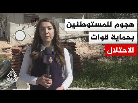 كيف تحولت قرية "تلفيت" بمحافظة نابلس إلى ساحة مواجهة بين مستوطنين وفلسطينيين؟