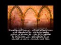 Sullam Al Wusool Ilaa Ilm Al Usool The Steps That Lead To The Knowledge Of Tawheed Sullam Al Wusool Ilaa Ilm Al Usool The Steps That Lead To The Knowledge Of Tawheed