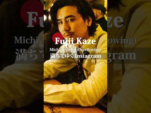 藤井 風⏐満ちてゆく ( Overflowing ) - YouTube