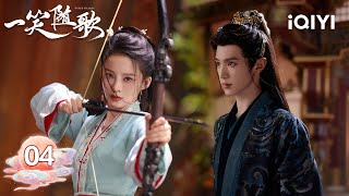 : Multi | FULLEP04A Lovers Masquerade! Feng Suige Calls Li Qin His Consort |Fated Hearts|iQIYI