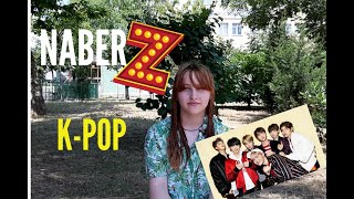 NaberZ ( Z Kuşağı Meseleleri) | K-Pop & K-Drama * BTS, EXO ve diğerleri * Fan Savaşları - Selin Abay
