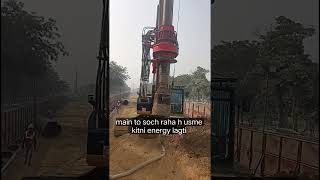Untitled #construction #deepfoundation Gurgaon metro project Dilip buildcon limited