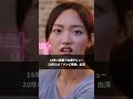 若手女優チョン・チェユル 享年26歳で急逝【最新韓国芸能ニュース 2023年4月11日号】