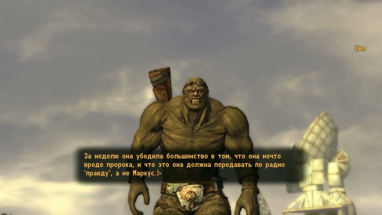 Fallout: New Vegas part 5 (24.12.2022)