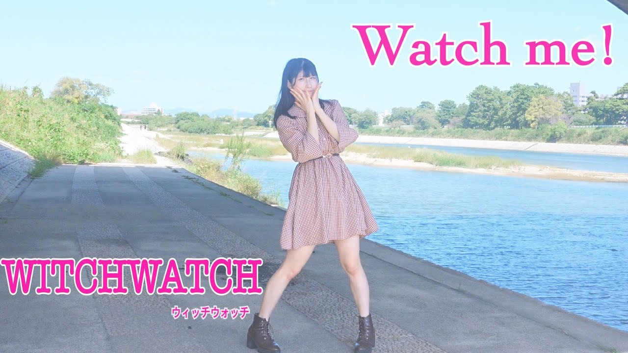 【ウィッチウォッチ】Watch me!/YOASOBI 【踊ってみた】
