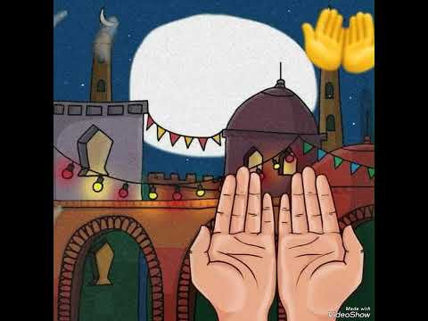 رمضان مرحب شهر الصوم مرحب حالة واتس أب تواشيح ابتهالات 