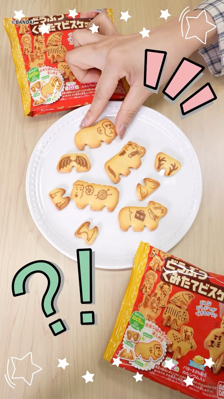 Playable biscuits!? Introducing 