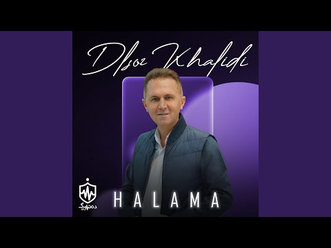 عشقی درد گرانکا