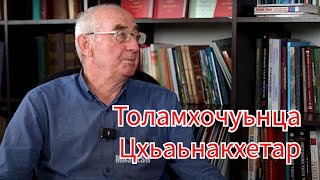 Нохчийн меттан шеран къовсаман толамхо - Бурчаев Хьалийм