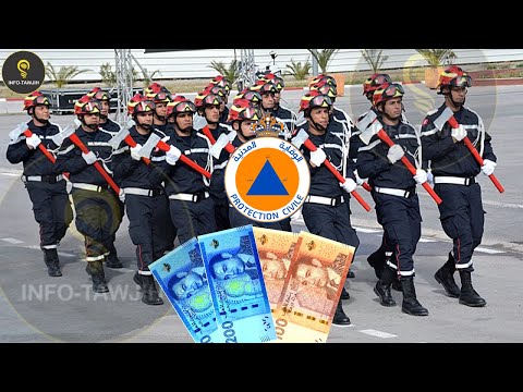 اجور افراد الوقاية المدنية 2025