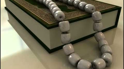 سورة المطففين عبدالرحمن السديس