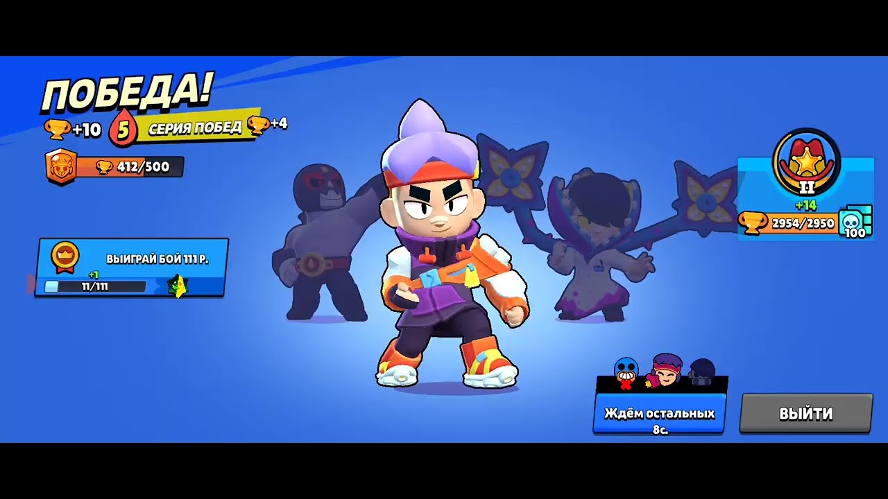 Набил 500 трофеев на фенге