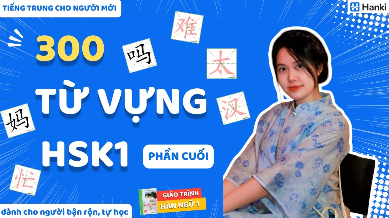 [TIẾNG TRUNG CƠ BẢN] TỔNG HỢP 300 TỪ VỰNG HSK1 (PHẦN CUỐI) | Giáo trình Hán ngữ 1 (MỚI NHẤT)
