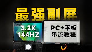 Wireless secondary screen with almost no lag The strongest streaming of sunshine+moonlight!