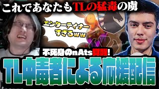 tl Vs Sennatsteam Liquidvalorant Masters Bangkok Day4