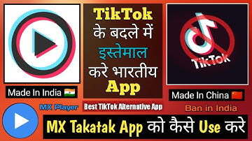 MX Takatak App Kaise Use Kare | Takatak app kaise download kare | How To make ID on MX Takatak App