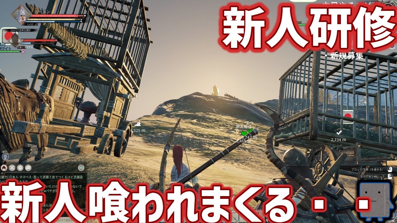 新人研修でヒョウを捕獲に行くも Myth Of Empires Youtube