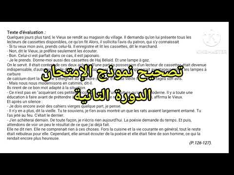 2bac il était une fois un vieux couple heureux contrôle N1 semestre 2 compréhension et langue