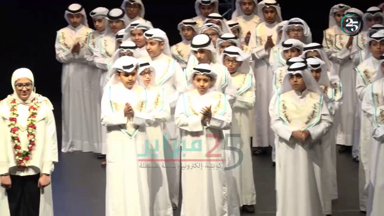 حفل تفوق فصول الموهبة مركز صباح الأحمد للموهبة والإبداع