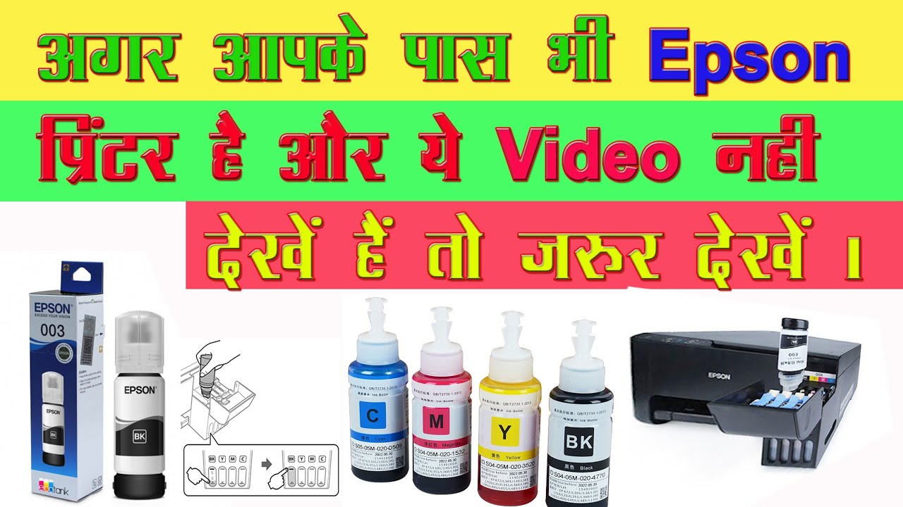 epson ink original check epson ink original 003 epson 673 ink