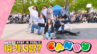 [HERE?] NCT DREAM - Candy | Dance Cover @여의도한강공원