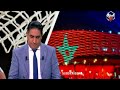 المغرب ومصر| الأسود يستعدون لمواجهة حاسمة ضد الفراعنة| maroc vs egypte