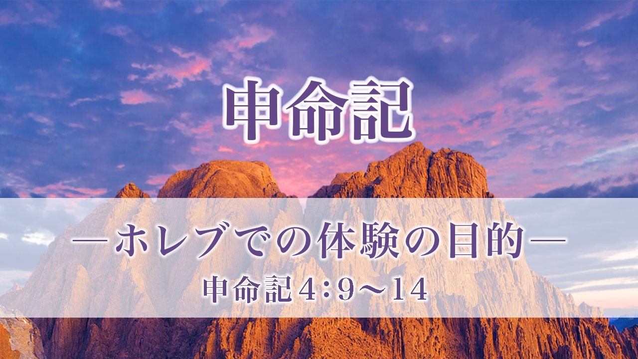 聖書の言葉をあなたへ ハーベスト・タイム・ミニストリーズ