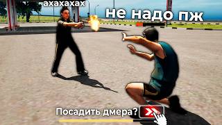 ОХОТА НА ДМЕРОВ НА БЛЕК РАША #16 ОБНОВЛЕНИЕ ПРАВИЛ