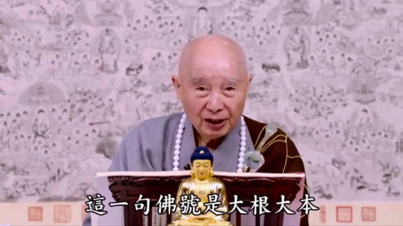 Chỉ cần niệm liên tục chẳng ngừng, thì quyết sẽ sanh ở trước Phật.