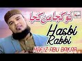 Hasbi Rabbi & Tu Kuja Man Kuja | Hafiz Abu Bakar | 2020 New Heart Touching Beautiful Naat Sharif