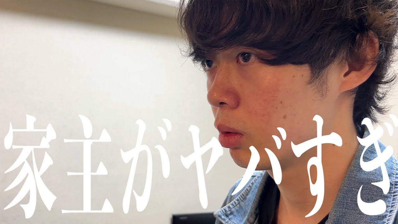 【ご報告】居候がマジで引いてました