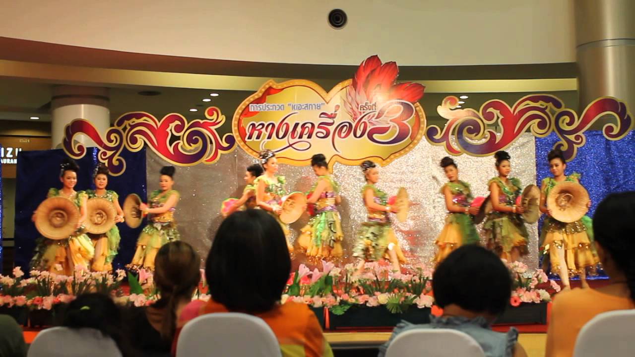 สวรรค์ปลายนา บอสโกพิทักษ์