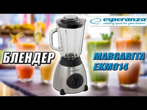 Video: Koji Je Blender Bolje Odabrati, Ocjenu Modela, Cijene, Fotografije