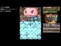 パズドラ「ポリンの塔 超級」破龍皇帝・グランドジークフリート体力タイプ9倍PTノーコン攻略【体力エンハンス×ドロップ強化】