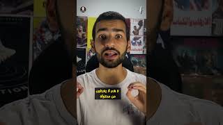 علاش عصفور السطح هو أكثر فيلم مظلوم في تاريخ السينما التونسية