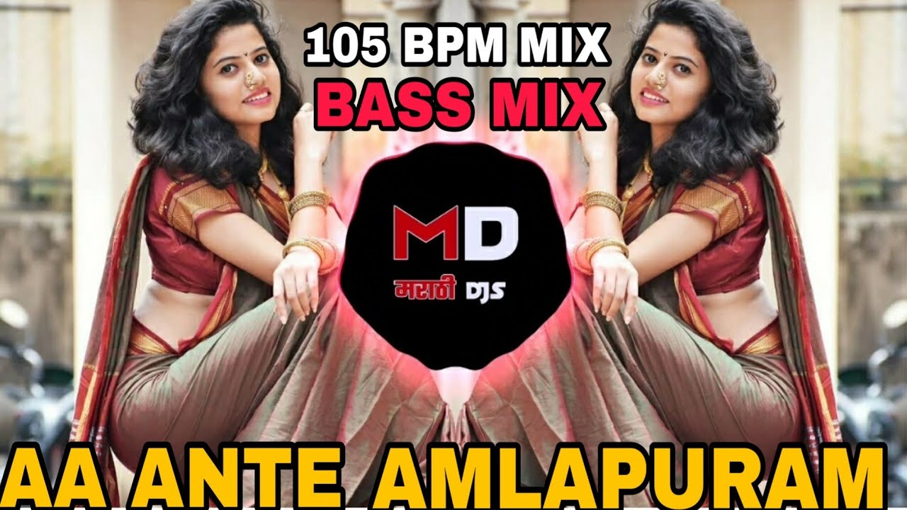 Aa Ante Amalapuram Dj Remix  105 BPM Mix  Tiktok Vairal Marathi Remix  Dj Aniket
