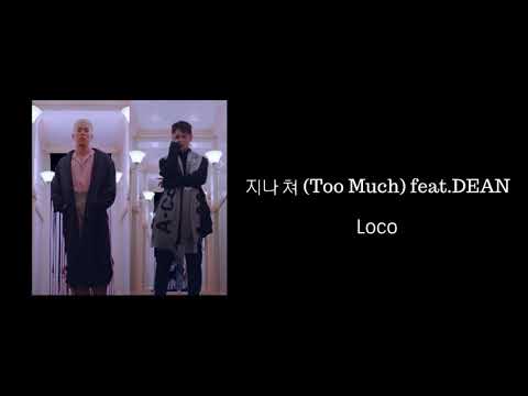 [audio] Too Much feat. DEAN