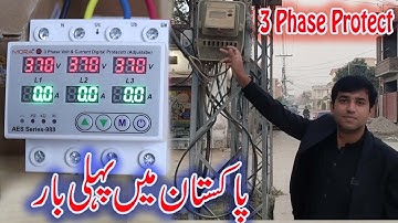 Mora Three Phase Voltage Protector In Pakistan Now