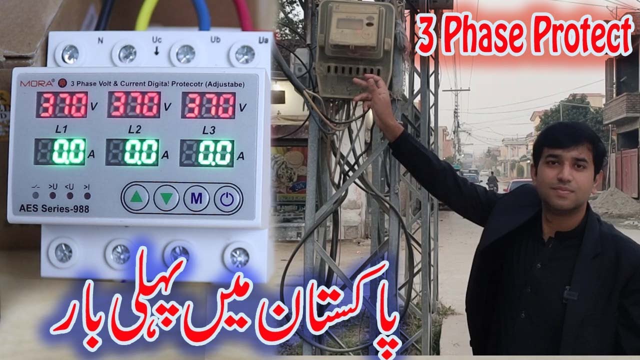 Mora Three Phase Voltage Protector In Pakistan Now