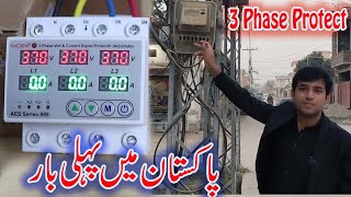 Mora Three Phase Voltage Protector In Stan Now