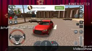 تحميل لعبه تعليم السياقة screenshot 3