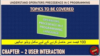 What is Meant By Operator Precedence in C Program | Importance of Operator Precedence | L-20