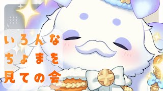 ルンルンの配信のサムネイル画像
