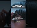 "여름 향기가 마음까지 들어오는 노래" [柚凪。(유나.) - 夏、某日(여름, 어느 날)]