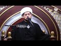 لا تأمن الأيام يوما بعدما غدرت بعترة أحمد المختار ـ الشيخ علي البيابي لا تأمن الأيام يوما بعدما غدرت بعترة أحمد المختار ـ الشيخ علي البيابي