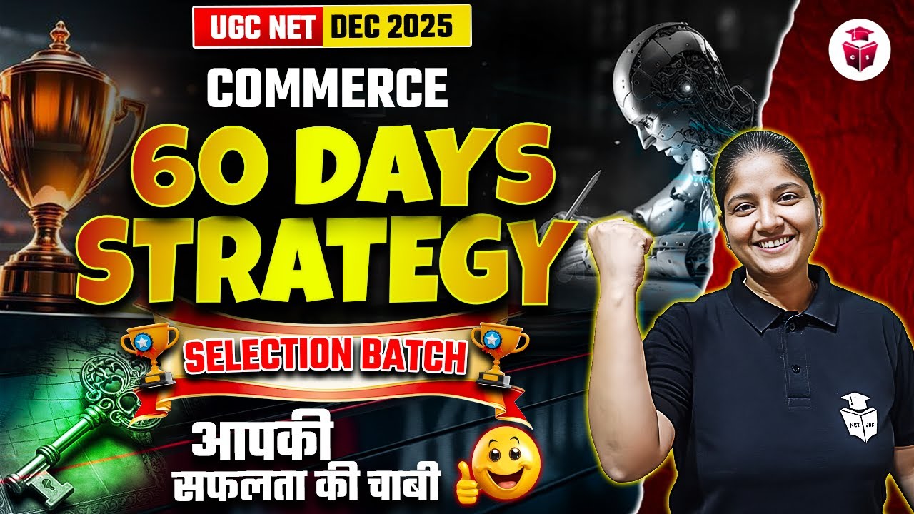 UGC NET 2025 Commerce Last 60 Days Strategy | UGC NET December 2025 ...