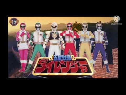 역대 슈퍼전대 1대~45대