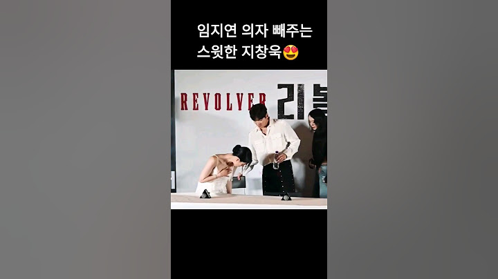 임지연을 위해 의자 빼주는 스윗한 지창욱~ #지창욱 #jichangwook #리볼버