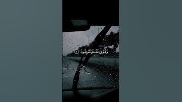 اقترب للناس حسابهم وهم في غفلة معرضون/ القارئ إبراهيم الجبرين #قرآن